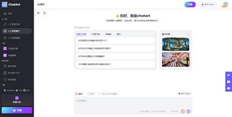 公司免費命名|AI企業名稱產生器